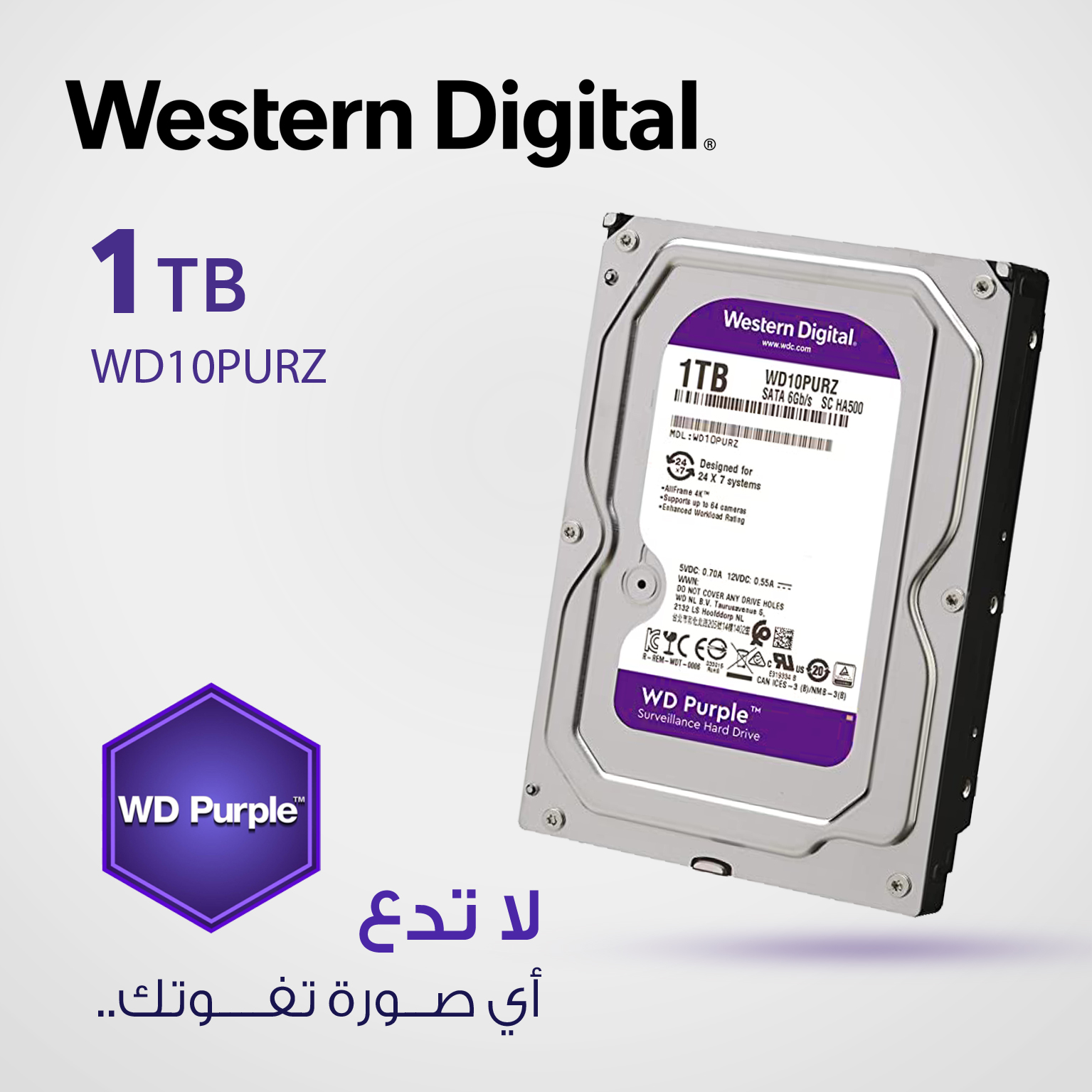 هارد ديسك داخلي Western-Digital-Purple-1TB